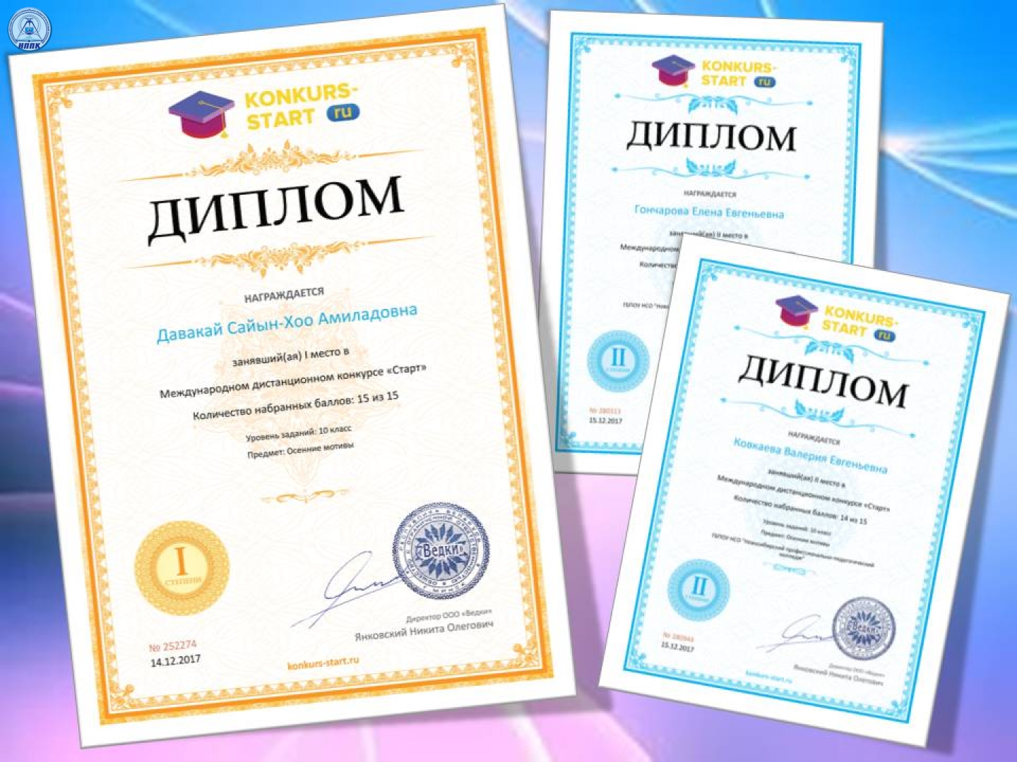 Дистанционный Конкурс Фотографий Дистанционный Конкурс Фотографий